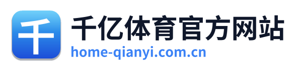 千亿体育官方网站